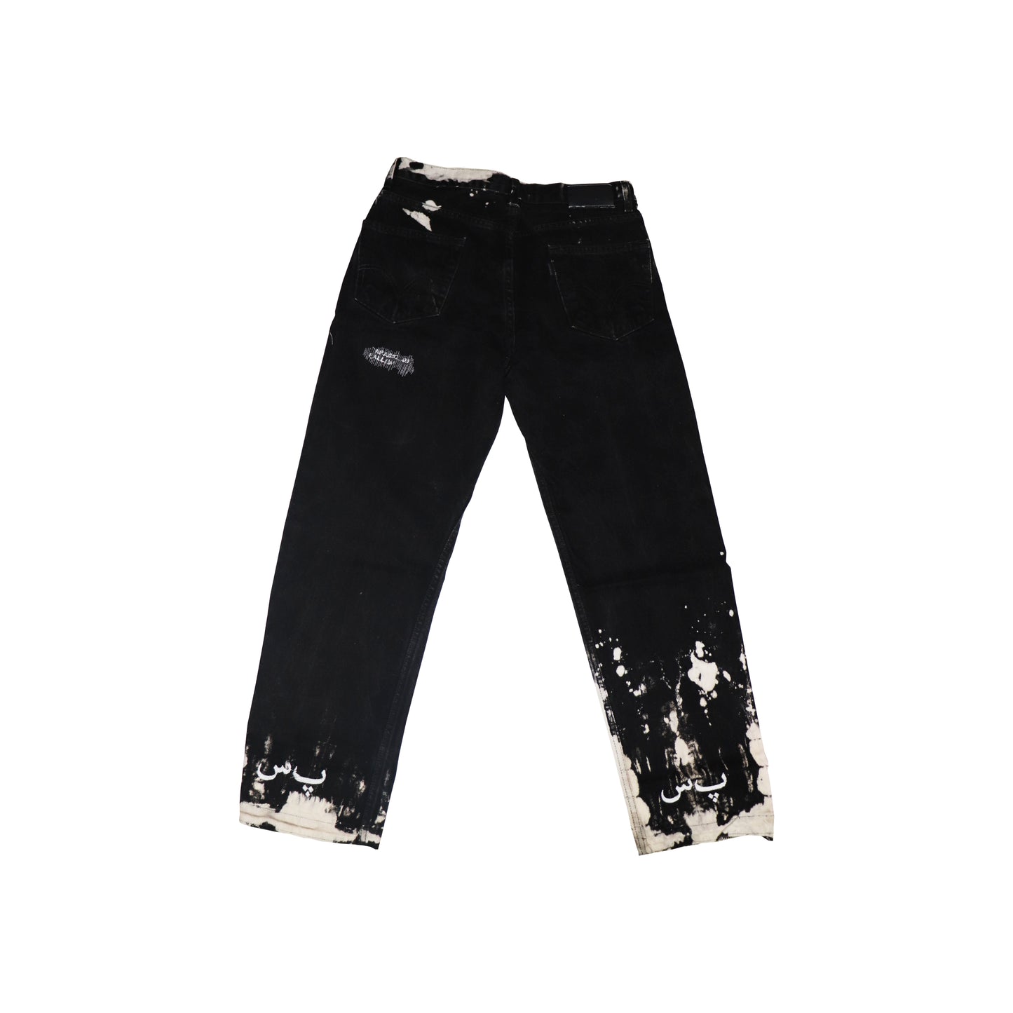 'ARABIC LOGO' DENIM PANTS